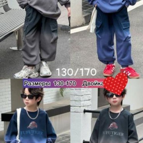 Костюм спорт Meloria (130-170) 88042 blue (деми) Meloria 88042 blue