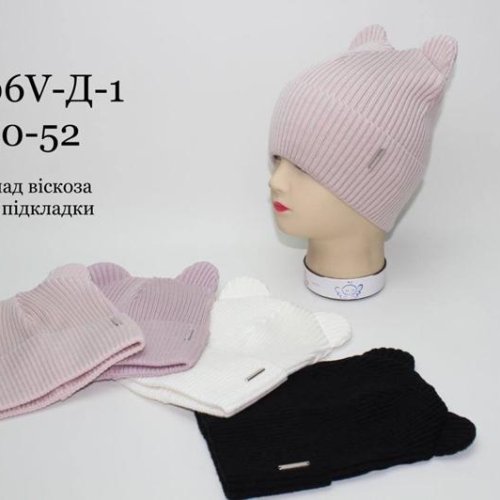 Шапка Candy (50-52) 4206V-D1 mix (деми) Candy 4206V-D1 mix