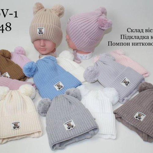 Шапка Candy (46-48) 4360V-1 mix (деми) Candy 4360V-1 mix