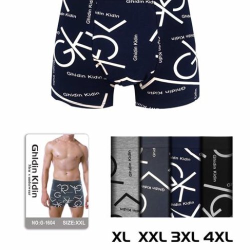 Трусы ALIA (XL-4XL) G1604 mix (лето) ALIA G1604 mix