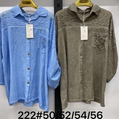 Рубашка DGMD (50-56) 222 brown (деми) DGMD 222 brown