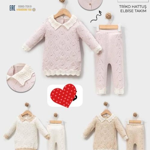 Костюм Meloria (0.6-1) 7857 beige (зима) Meloria 7857 beige