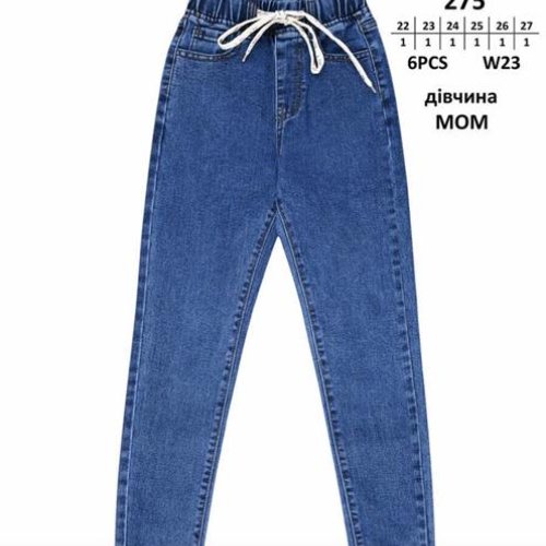 Джинсы Jeans Club (22-27) 275 blue (деми) Jeans Club 275 blue