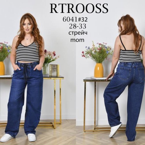 Джинсы Jeans Club (28-33) 6041 navy (деми) Jeans Club 6041 navy