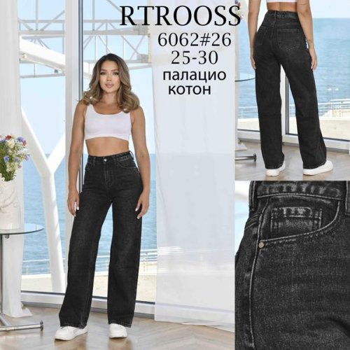 Джинсы Jeans Club (25-30) 6062 d.grey (деми) Jeans Club 6062 d.grey