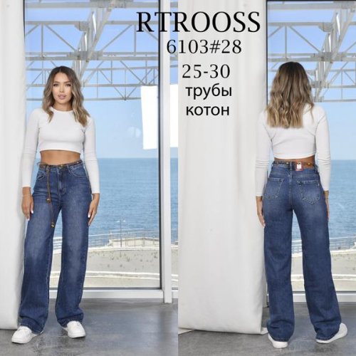 Джинсы Jeans Club (25-30) 6103 blue (деми) Jeans Club 6103 blue