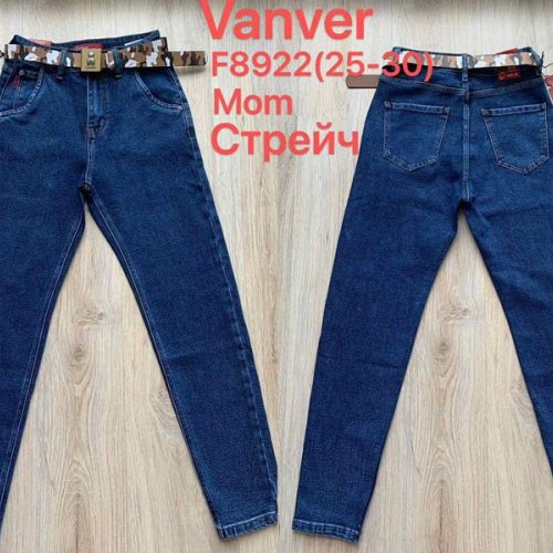 Джинсы Jeans Club (25-30) F8922 blue (деми) Jeans Club F8922 blue