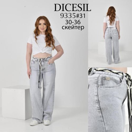 Джинсы Leen (30-36) 9335 l.grey (деми) Leen 9335 l.grey