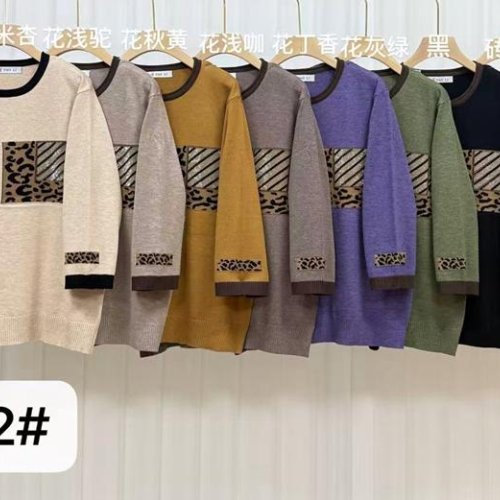 Свитер DGMD (58-60) 782 mix (деми) DGMD 782 mix