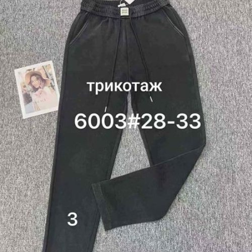 Джинсы Maxim Jeans (28-33) 6003-3 black (деми) Maxim Jeans 6003-3 black