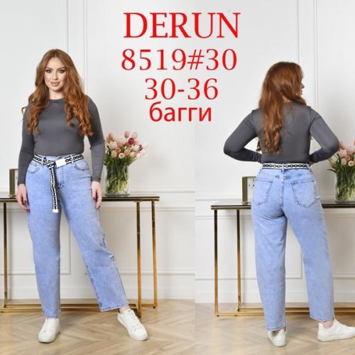 Джинсы Maxim Jeans (30-36) 8519 l.blue (деми) Maxim Jeans 8519 l.blue