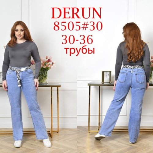 Джинсы Maxim Jeans (30-36) 8505 l.blue (деми) Maxim Jeans 8505 l.blue