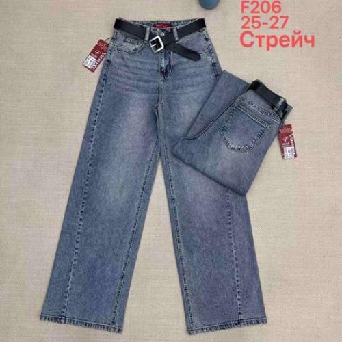 Джинсы Maxim Jeans (25-27) 206 navy (деми) Maxim Jeans 206 navy