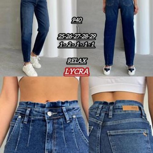 Джинсы Maxim Jeans (25-29) 940 navy (деми) Maxim Jeans 940 navy