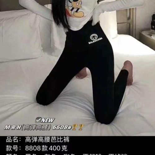 Джинсы Maxim Jeans (M-XL) 6608 black (деми) Maxim Jeans 6608 black