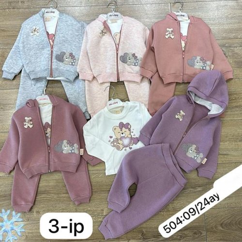 Костюм спорт Baby Boom (0.9-2) 504 beige (зима) Baby Boom 504 beige