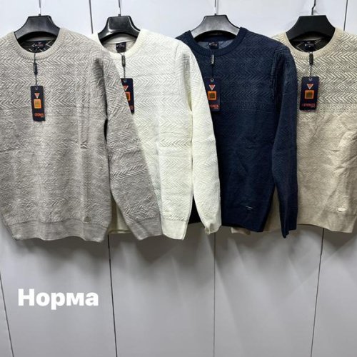 Свитер Navas (M-L) NV954 white (деми) Navas NV954 white