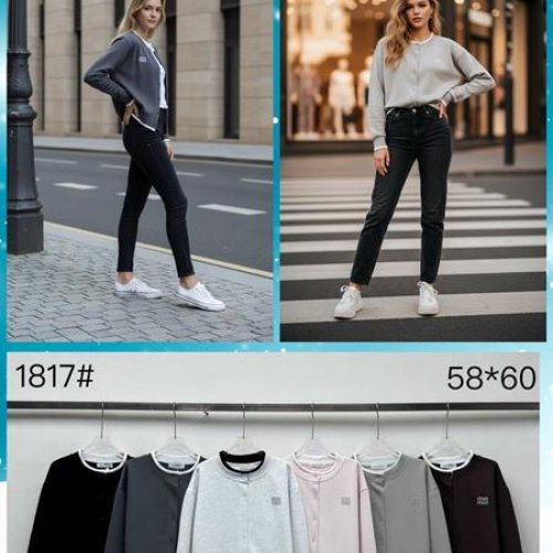 Кардиган Шаолинь (46-50) AX1817 mix (деми) Шаолинь AX1817 mix