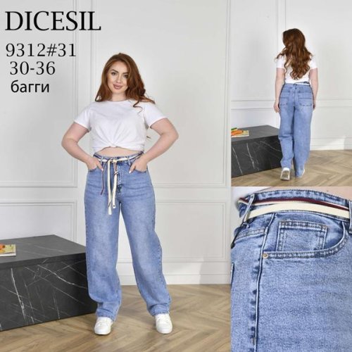 Джинсы Leen (30-36) 9312 l.blue (деми) Leen 9312 l.blue