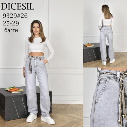 Джинсы Leen (25-29) 9329 l.grey (деми) Leen 9329 l.grey