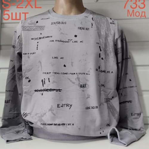 Свитер Надийка (S-2XL) ND649-733 grey (деми) Надийка ND649-733 grey