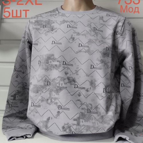 Свитер Надийка (S-2XL) ND650-733 grey (деми) Надийка ND650-733 grey