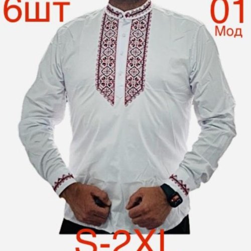 Вышиванка Надийка (S-2XL) ND660-01 white (деми) Надийка ND660-01 white