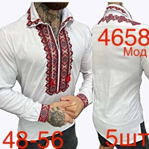 Вышиванка Надийка (48-56) ND672-4658 white (деми) Надийка ND672-4658 white