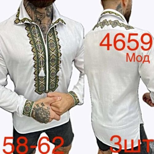 Вышиванка Надийка (58-62) ND674-4659 white (деми) Надийка ND674-4659 white