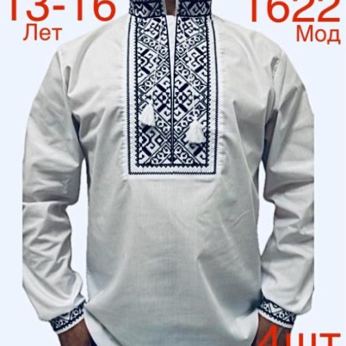 Вышиванка Надийка (13-16) ND692-1622 white (деми) Надийка ND692-1622 white