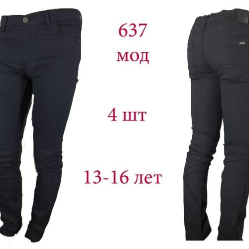 Штаны Надийка (13-16) ND716-637 black (деми) Надийка ND716-637 black