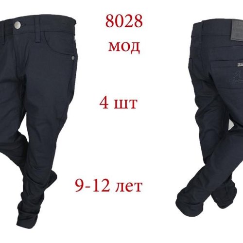 Штаны Надийка (9-12) ND718-8028 black (деми) Надийка ND718-8028 black