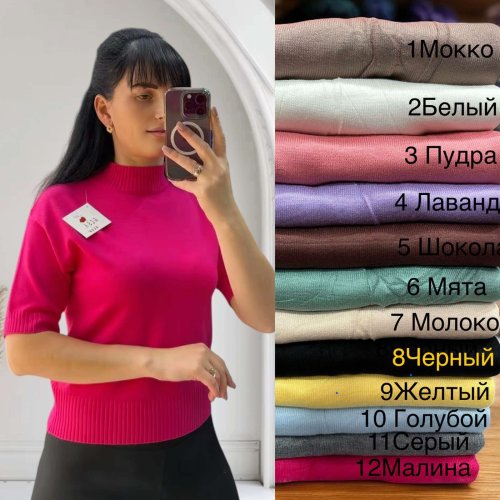 Американка LeVisha (42-48) 25239-9 yellow (деми) LeVisha 25239-9 yellow