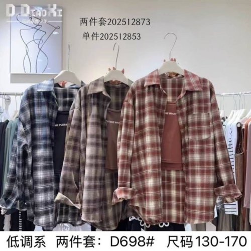 Рубашка Meloria (130-170) 698 d.brown (деми) Meloria 698 d.brown