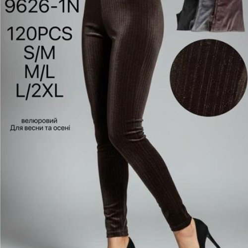 Лосины Hoan (S-2XL) 9626-1N mix (деми) Hoan 9626-1N mix