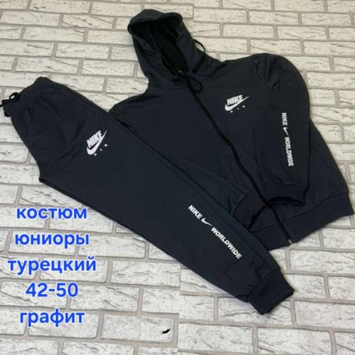 Костюм спорт Hoan (42-50) HN1024 d.grey (деми) Hoan HN1024 d.grey