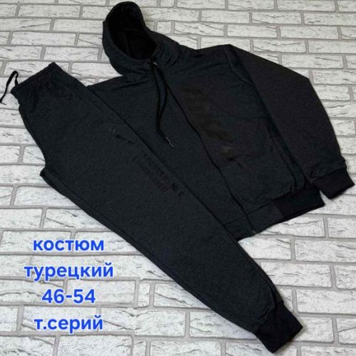 Костюм спорт Hoan (46-54) HN1035 d.grey (деми) Hoan HN1035 d.grey