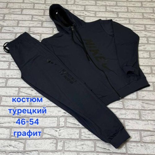 Костюм спорт Hoan (46-54) HN1036 d.grey (деми) Hoan HN1036 d.grey