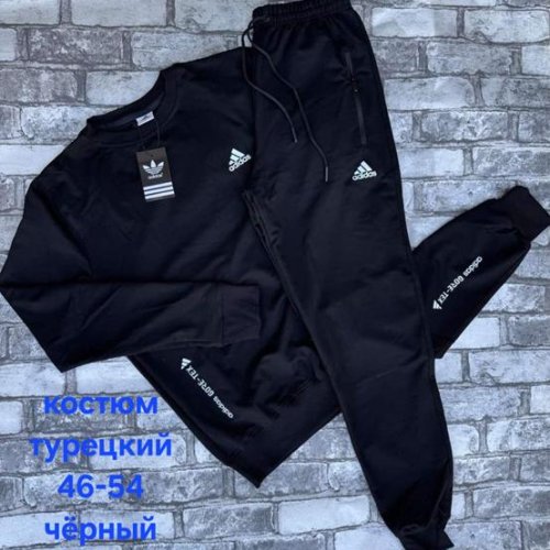 Костюм спорт Hoan (46-54) HN1038 black (деми) Hoan HN1038 black