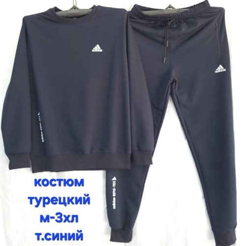 Костюм спорт Hoan (46-54) HN1040 navy (деми) Hoan HN1040 navy