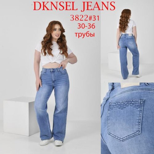 Джинсы DKNSEL (30-36) D3822 blue (деми) DKNSEL D3822 blue