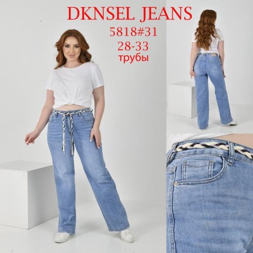 Джинсы DKNSEL (28-33) D5818 blue (деми) DKNSEL D5818 blue
