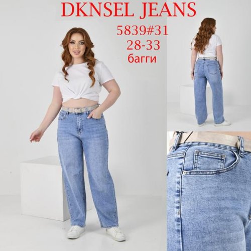 Джинсы DKNSEL (28-33) D5839 l.blue (деми) DKNSEL D5839 l.blue