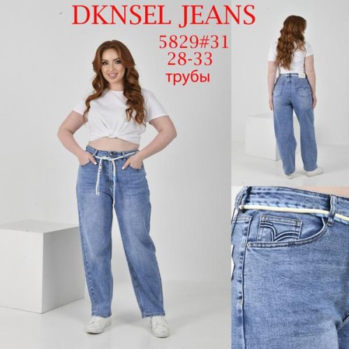 Джинсы DKNSEL (28-33) D5829 l.blue (деми) DKNSEL D5829 l.blue