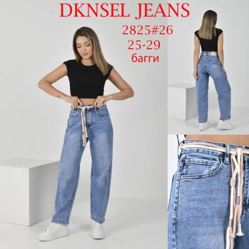 Джинсы DKNSEL (25-29) D2825 blue (деми) DKNSEL D2825 blue