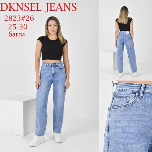 Джинсы DKNSEL (25-30) D2823 l.blue (деми) DKNSEL D2823 l.blue