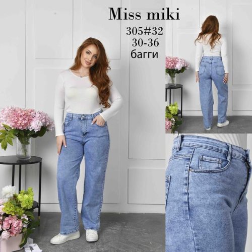 Джинсы Basanjiu (30-36) 305 l.blue (деми) Basanjiu 305 l.blue