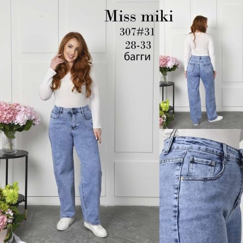 Джинсы Basanjiu (28-33) 307 l.blue (деми) Basanjiu 307 l.blue