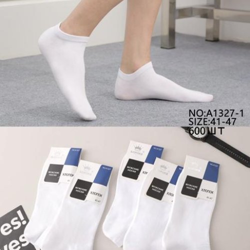 Носки Корона (41-47) A1327-1 white (деми) Корона A1327-1 white