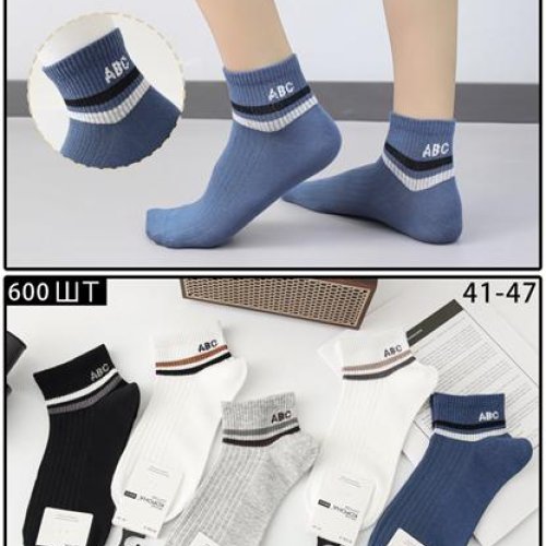 Носки Корона (41-47) AY306-8 mix (деми) Корона AY306-8 mix